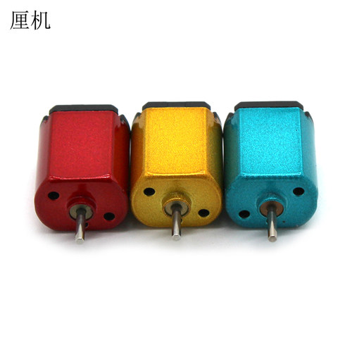 030高速电机大扭力马达3V直流