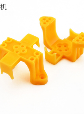 SLG130电机座 马达安装座固定支架DIY手工制作玩具塑料配件材料