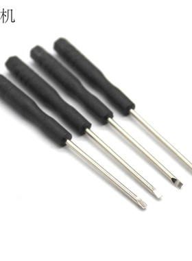 2*80mm黑色一字螺丝刀 小型平口螺丝刀手工电子电路制作固定工具