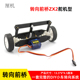 转向前桥ZX2舵机型 电子智能小车前后轮转向总成手工配件转向系统