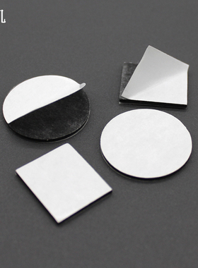 黑色EVA泡棉双面胶 手工模型底座减震垫DIY圆形方形两面胶片材料