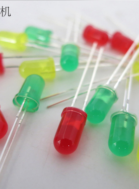 5mm彩发彩LED发光二极管 红色绿色黄色模型灯珠DIY手工制作材料