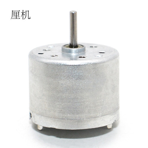 310电机太阳能小马达3V直流diy