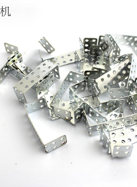 31mmU铁(20个/包) U型槽铁桥铁diy手工制作小发明玩具铁片材料