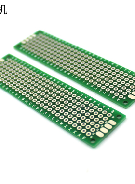2X8cm双面PCB板 微型洞洞板 电子电路制作用小型面包板DIY配件