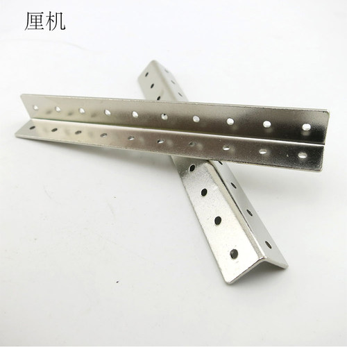 20孔小角铁 L型轴架车架带孔铁片连接件创客制作机器人车体配件