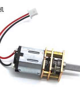 N10减速电机带大扭力金属齿轮慢速马达创客制作玩具车船电子配件