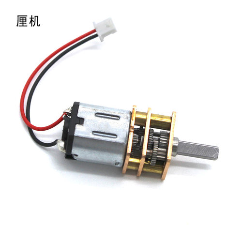 N10减速电机迷你大扭力玩具车船