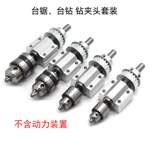 主轴总成，需搭配动力设备使用