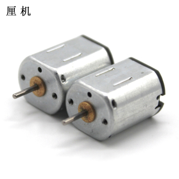 高速N20电机1.5v3v高转速电机DIY自制固定翼航模四轴飞机玩具马达