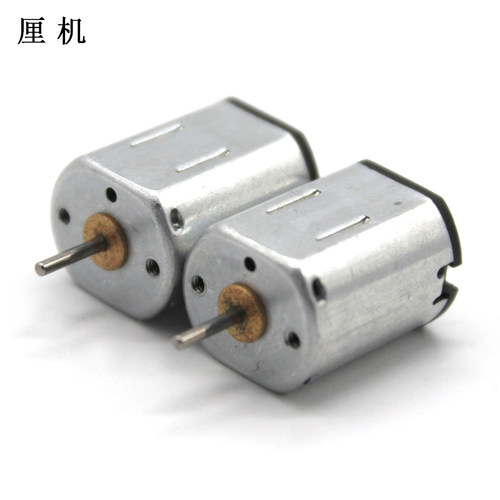 N20高速电机四轴航模玩具马达3V