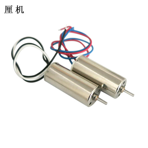 空心杯电机大扭矩高速航模玩具