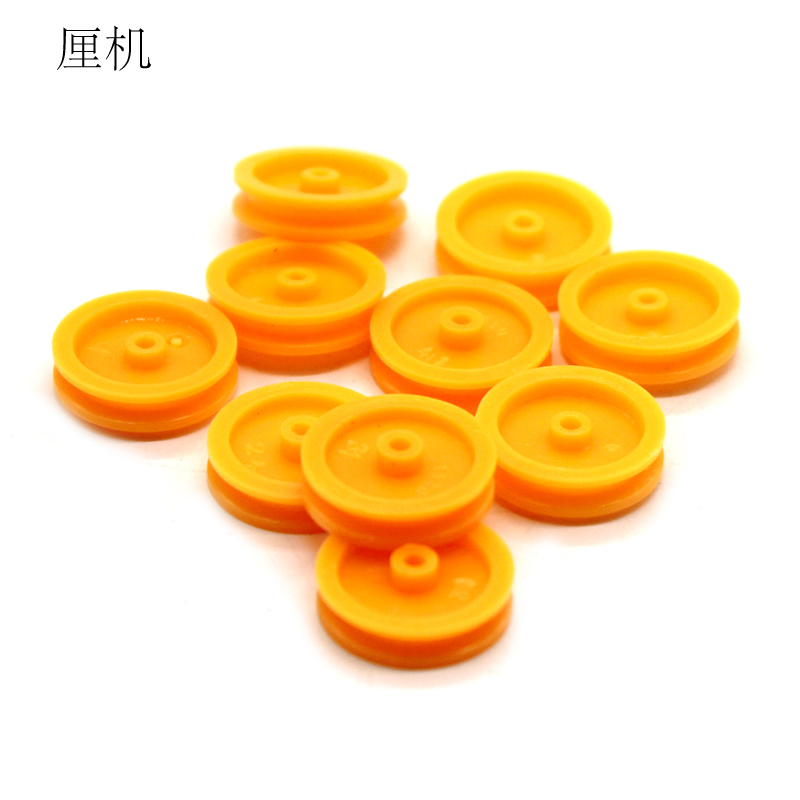 2*17*4mm小皮带轮玩具电机传动轮