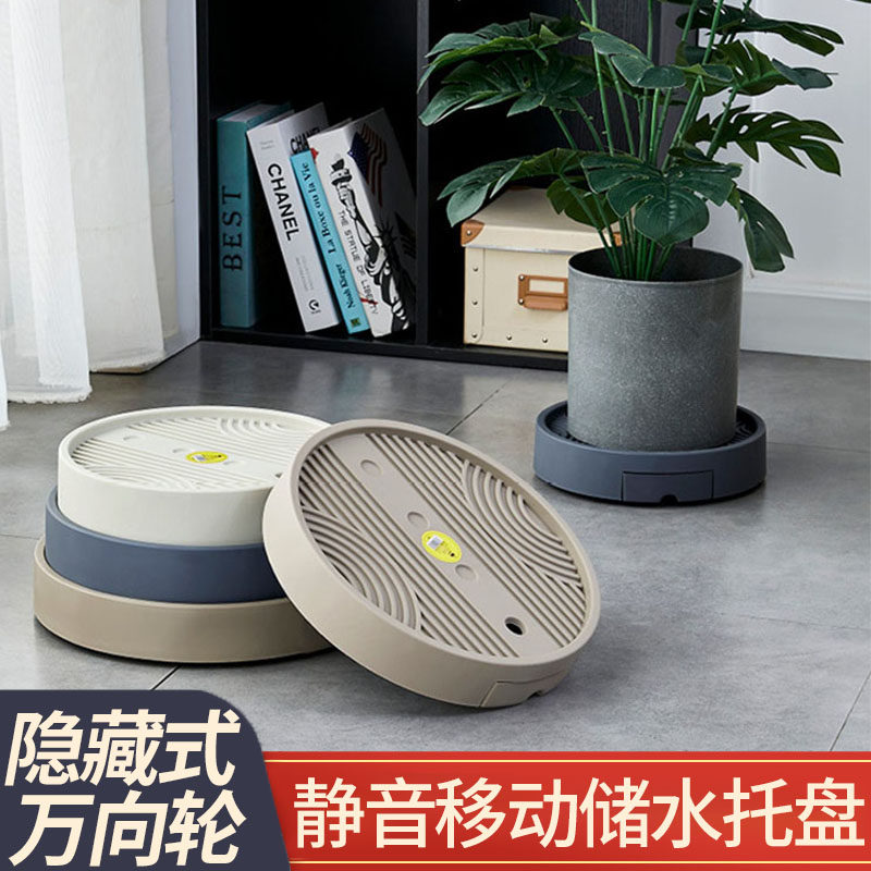 花盆托盘带轮移动透气托架客厅可储水新款圆形底座塑料加厚底托