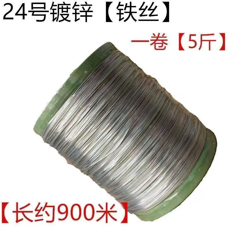 蜜蜂巢框铁丝5斤蜂巢框24号镀锌铁丝蜂箱全套安装巢础框养蜂工具