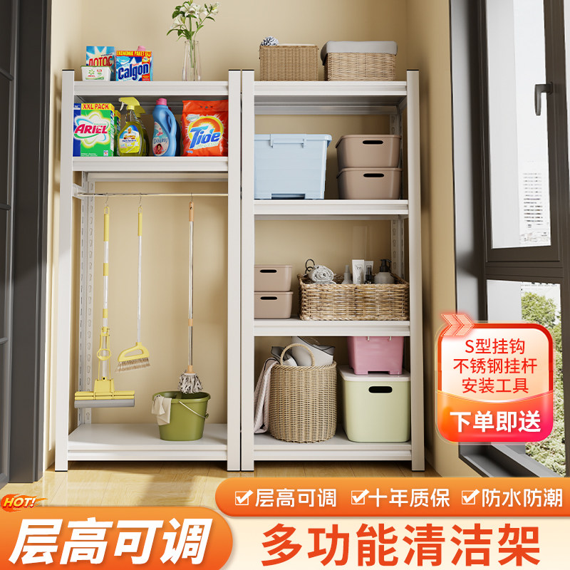 阳台下空置物架家政柜扫把拖把置物架清洁工具收纳柜保洁柜杂物架