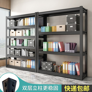 货架家用置物架阳台落地多层可调节储藏室展示储物角钢铁艺收纳层