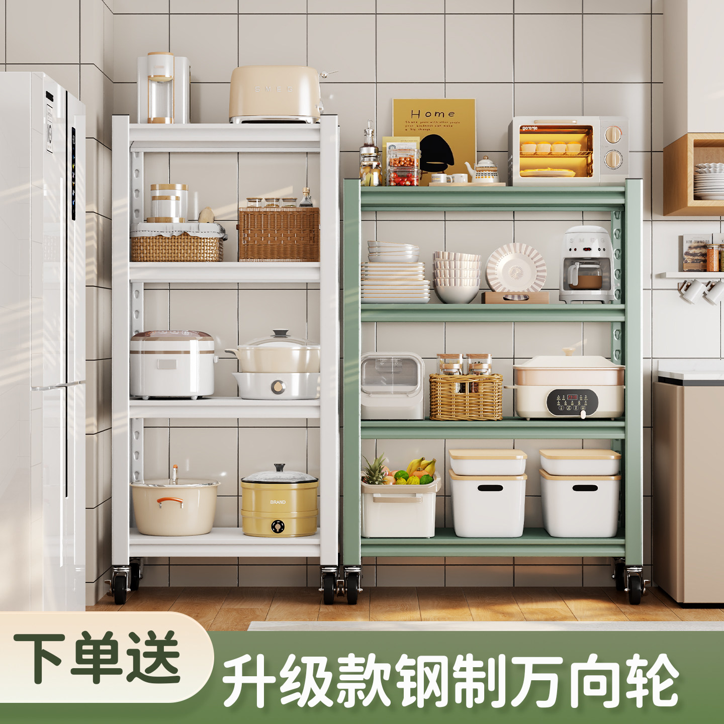 可移动厨房置物架多功能带轮落地多层储物柜架子微波炉收纳架货架