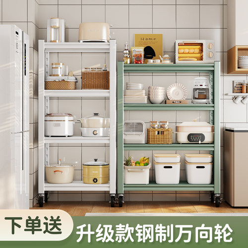 可移动厨房置物架多功能带轮落地多层储物柜架子微波炉收纳架货架