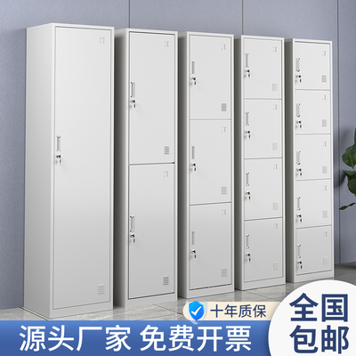 单门更衣柜铁皮柜员工储物柜带锁宿舍简易收纳柜子钢制办公室衣柜