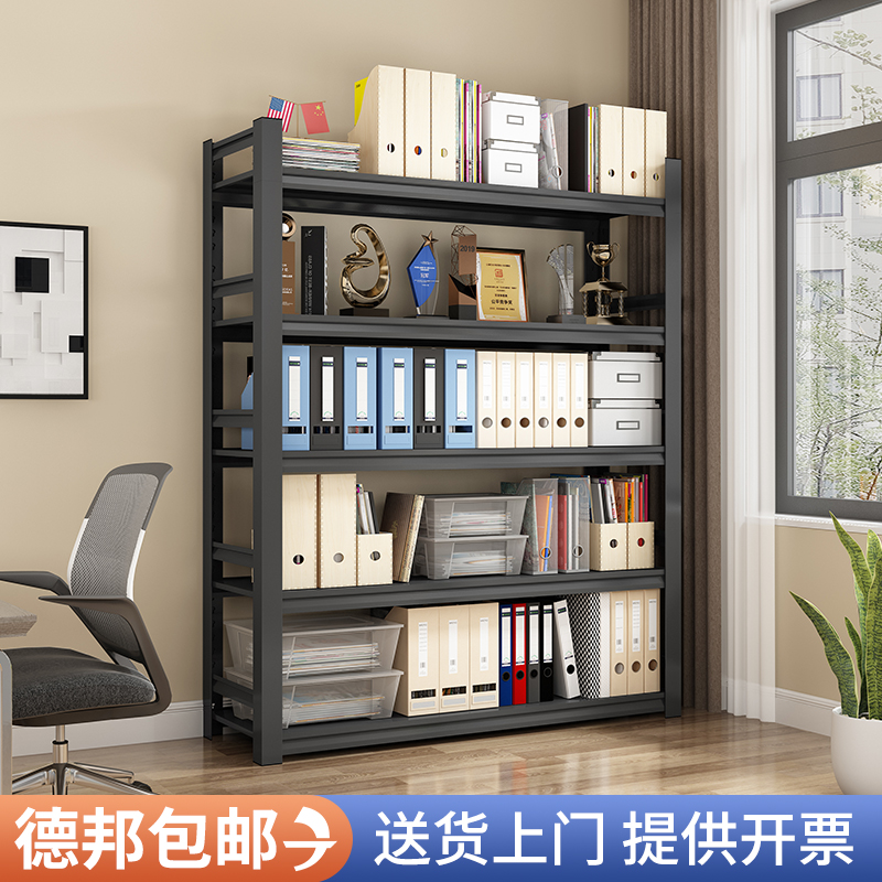 文件柜置物架办公室落地多层收纳层架印表机架财务资料档案置物架