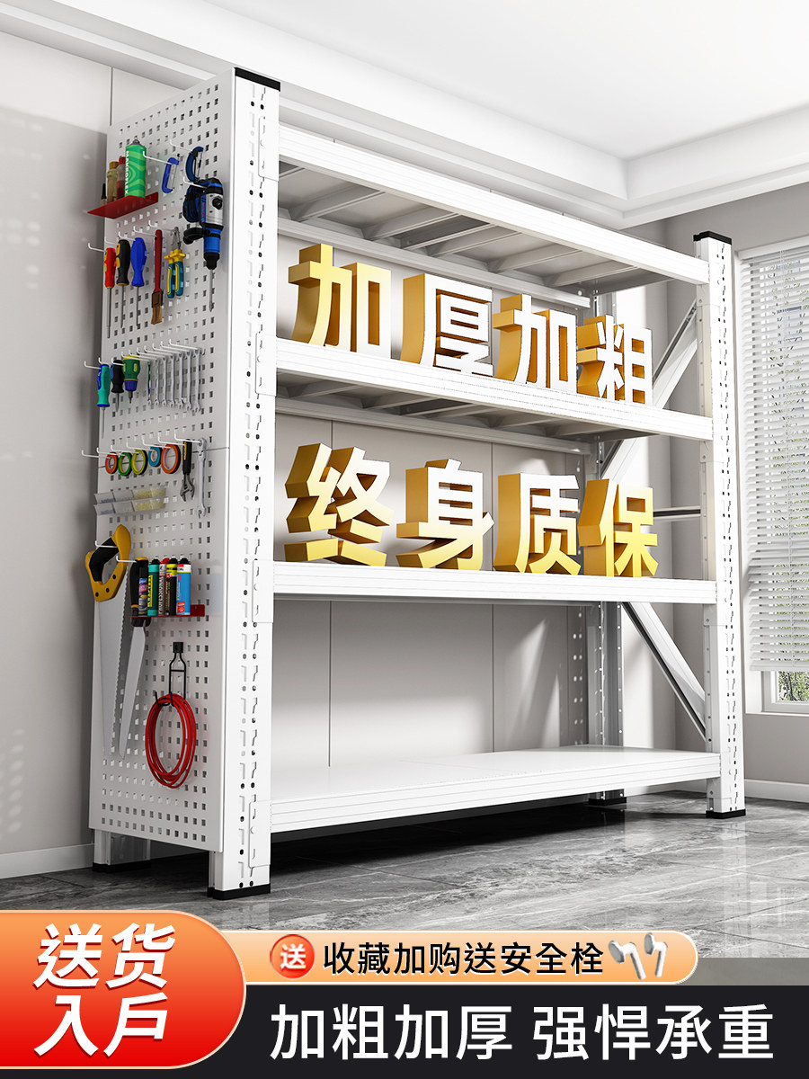 仓储货架置物架多层家用靠墙储物架仓库重型超市车库储物间收纳架