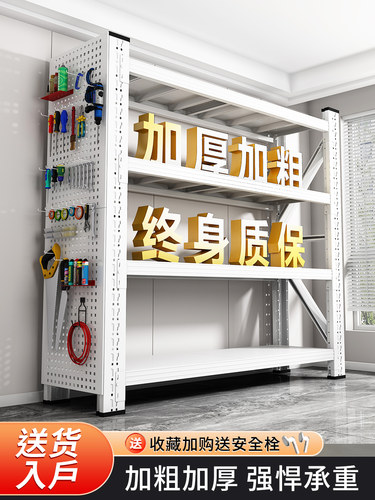 仓储货架置物架多层家用靠墙储物架仓库重型超市车库储物间收纳架