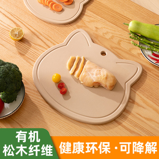 菜板防霉抗菌家用砧板食品级案板水果切菜板擀和面板实木厨房专用