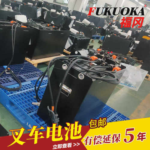 电动叉车搬运车锂电池FUKUOKA