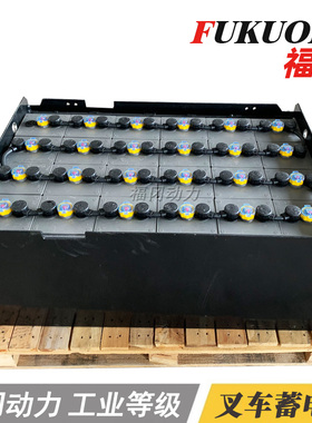 48V630Ah西林叉车电瓶9PZS630 如意西林电动叉车FB25电池组荷贝克