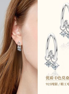 小众个性高级感耳钉S925银镀18k金D色莫桑石耳饰