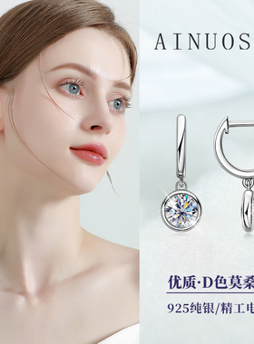 韩版ins风轻奢D色莫桑石耳环女气质小众高级感S925银纯银吊坠