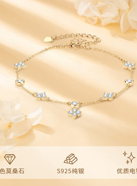 小红书爆款经典四叶草莫桑石手链叠戴925纯银镀18K金高级轻奢