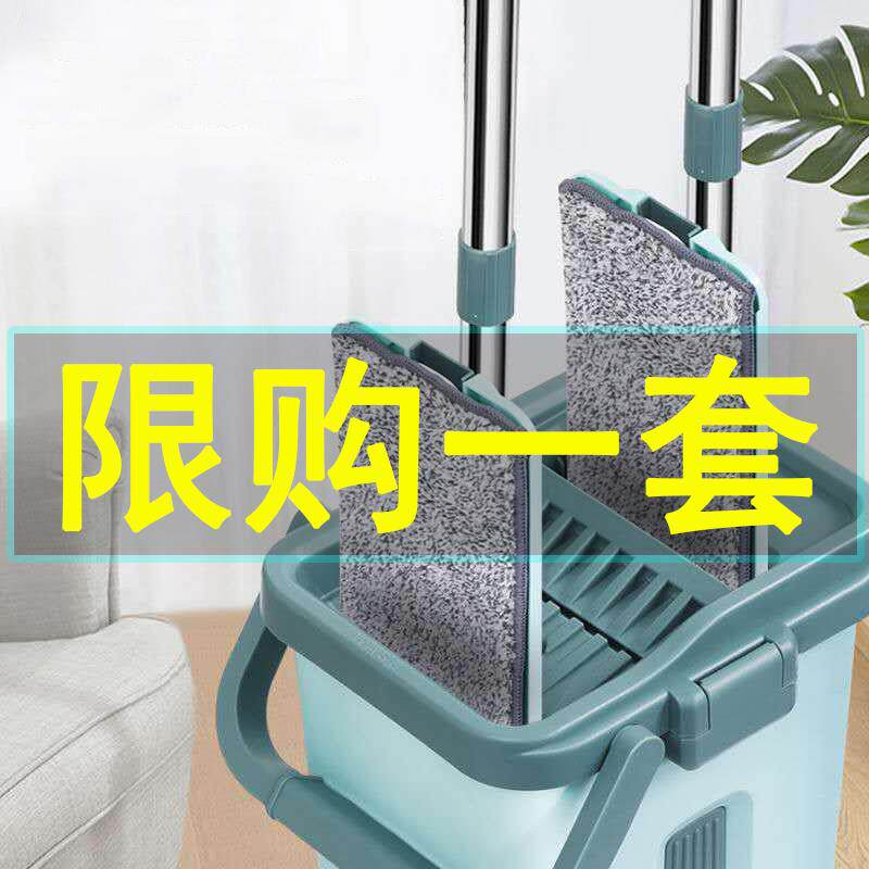 拖把家用干湿两用免手洗懒人拖地神器一拖净瓷砖木地板专用拖布墩在类目 家庭/个人清洁工具, 家务/地板清洁用具, 平板拖把中 - 来自Buy2taobao.com提供专业的淘宝代购服务