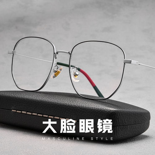 大脸近视眼镜男休闲复古
