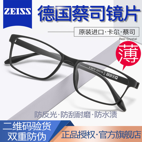 休闲时尚高档品牌老花眼镜男