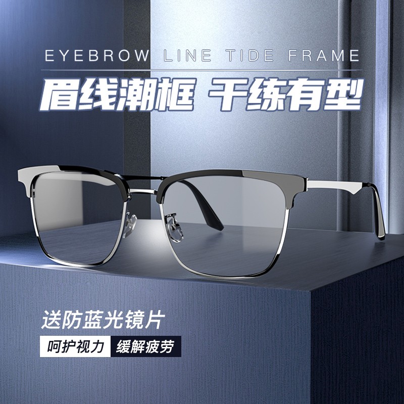 途达男休闲风纯钛轻商务