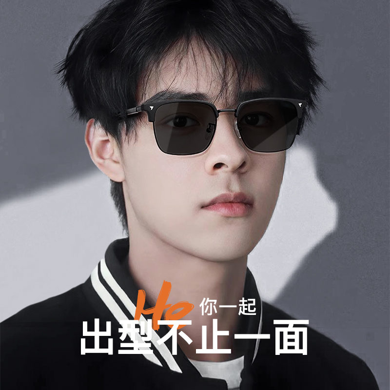 痞帅半框眼镜框男款自动感光变色防蓝光抗辐射可配度数超轻眼睛架