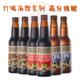 高分美国进口精酿belchingbeaver打嗝海狸牌世涛IPA维瓦拉355ml