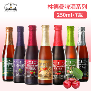 比利时进口林德曼6口味组合林德曼苹果 黑加仑 桃子 樱桃  山莓