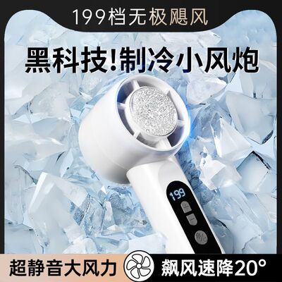 USB风扇静音手持便携式