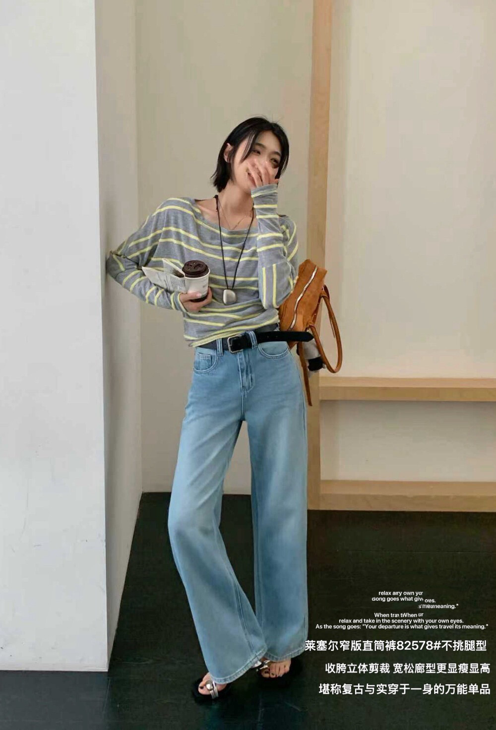 夏季新款莱塞尔窄版直筒收胯立体剪裁宽松廊型显瘦显高复古牛仔裤