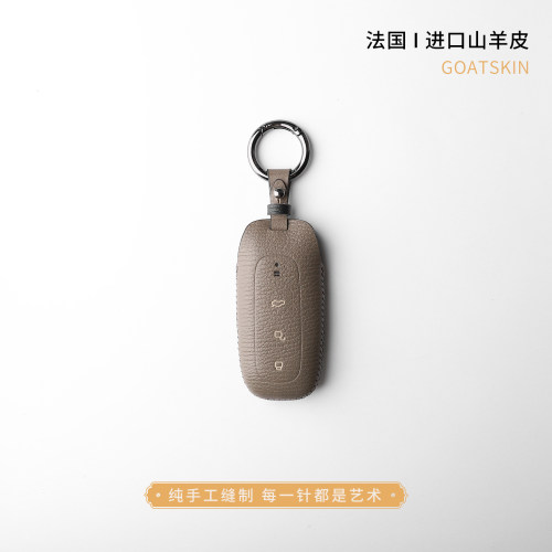 小米澎程N90N70钥匙套