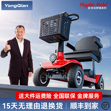 永千高端老人代步四轮电动车老年残疾双人车可折叠携带安全助力车