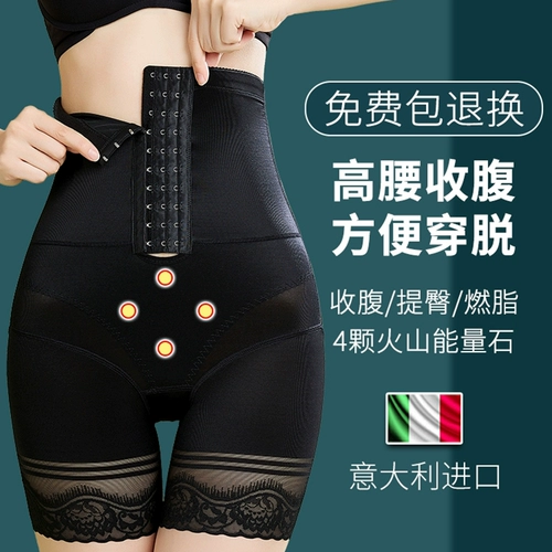 Утягивающий пояс на талию, штаны, мощный корсет для похудения, тонкое послеродовое белье для коррекции формы бедер, высокая талия, по фигуре