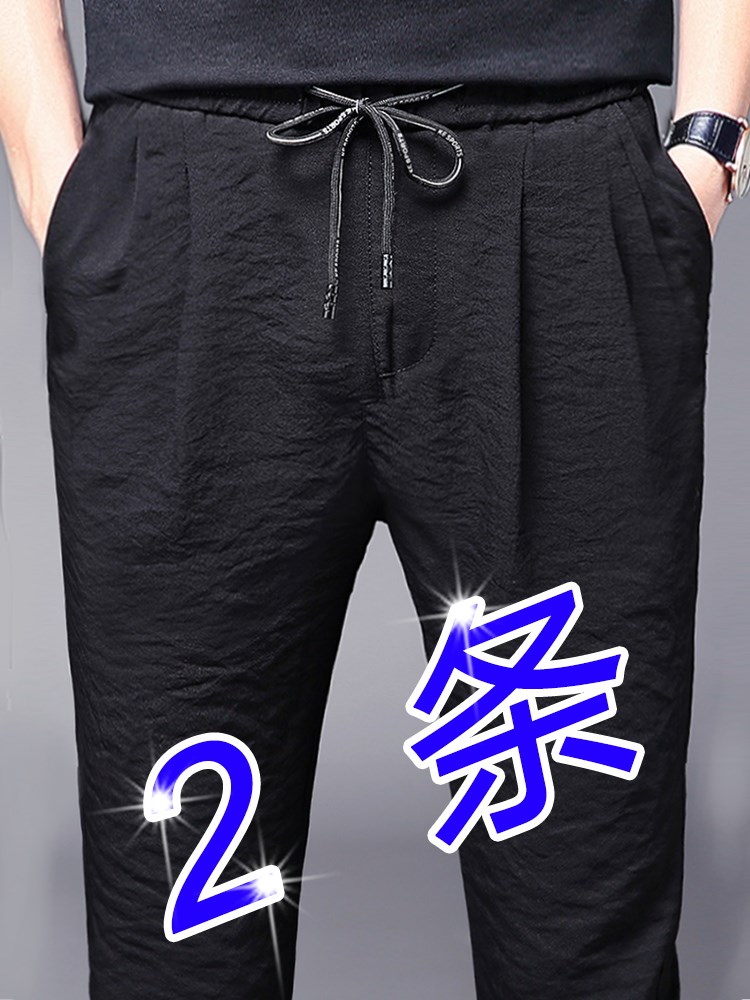 有赠品夏季冰丝长裤子男士休闲裤夏装薄款宽松透气松紧裤潮运动夏裤百搭