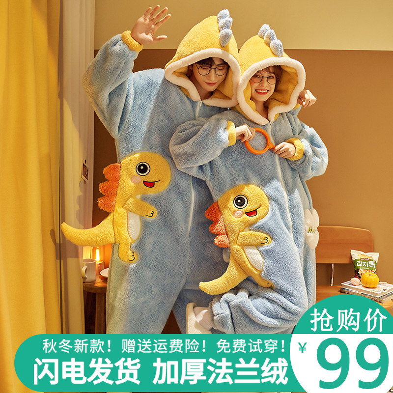情侣连体睡衣女士秋冬季款加厚加绒一体男士恐龙法兰绒冬天家居服