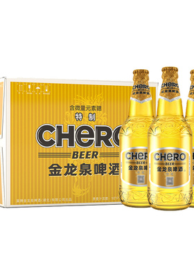 金龙泉啤酒特制整箱488ml*12瓶装 鲜啤生啤酒包邮