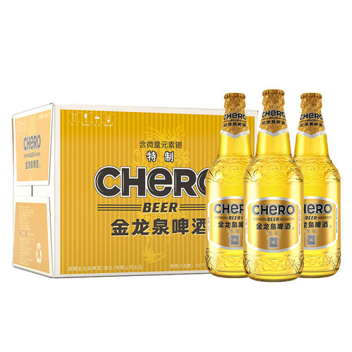 金龙泉啤酒特制整箱12瓶装