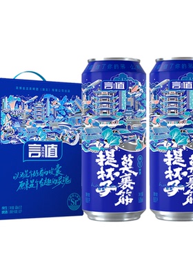 金龙泉啤酒整箱绿色食品言值9度500ml*12听